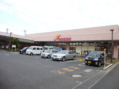 Supermarket. Libre Keisei Alvis Maehara 170m to the store (Super)