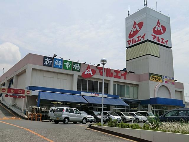 Supermarket. 475m until fresh market Maruei Yakuendai shop