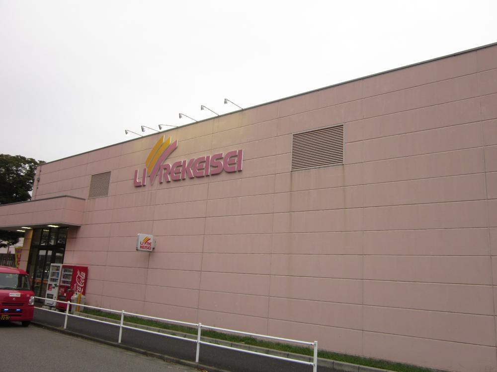 Supermarket. Libre Keisei up to 100m
