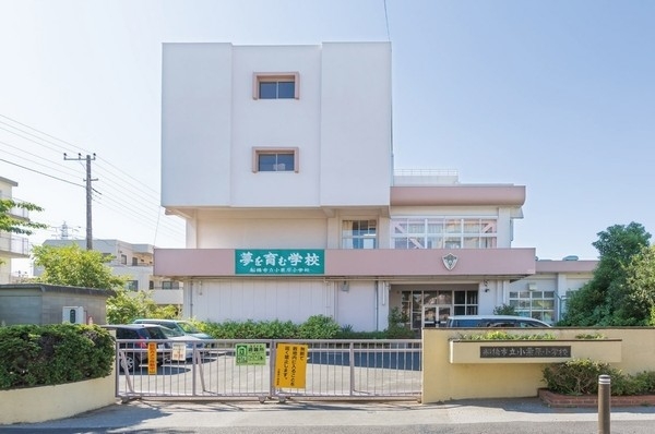 Municipal Small Kurihara elementary school (about 280m / 4-minute walk)