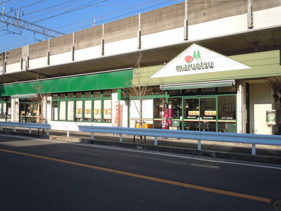 Supermarket. 50m to Maruetsu (super)