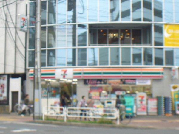 Convenience store. 279m to Seven-Eleven (convenience store)