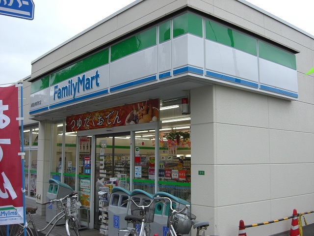 Convenience store. 291m to Family Mart (convenience store)