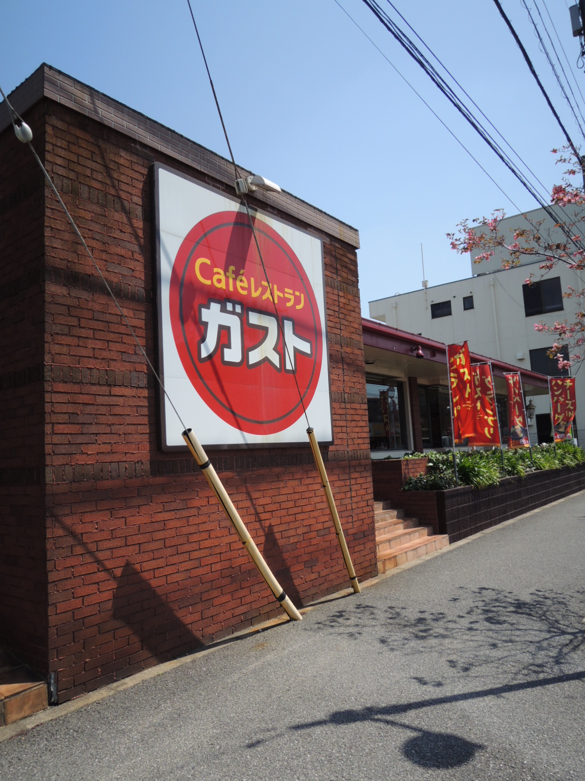 restaurant. Gust Funabashi Yamano store up to (restaurant) 211m