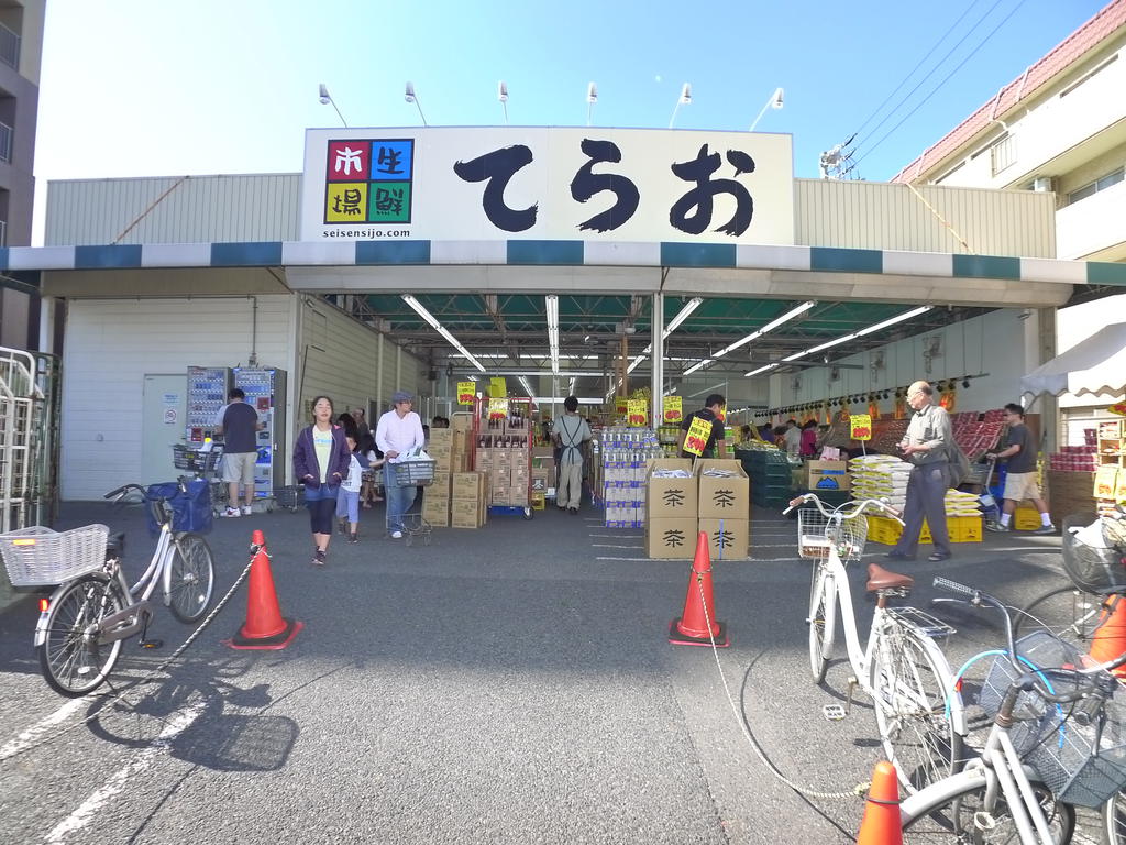 Supermarket. Fresh market Terao Nishi-Funabashi store up to (super) 348m