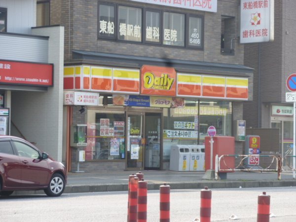 Convenience store. FamilyMart Funabashi Station North store up (convenience store) 130m