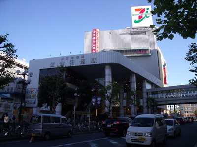 Supermarket. Ito-Yokado to (super) 370m