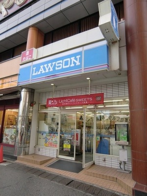 Convenience store. 130m until Lawson (convenience store)