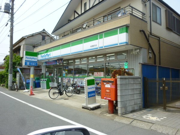 Convenience store. FamilyMart Funabashi Natsumidai store up (convenience store) 335m