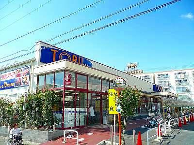 Supermarket. 400m to Tobu Store