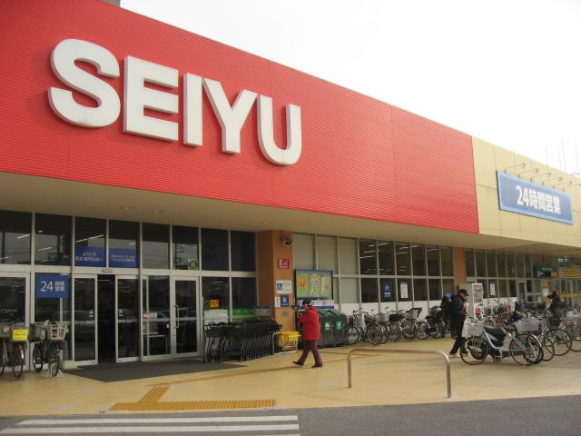Supermarket. 255m until Seiyu Yakuendai shop