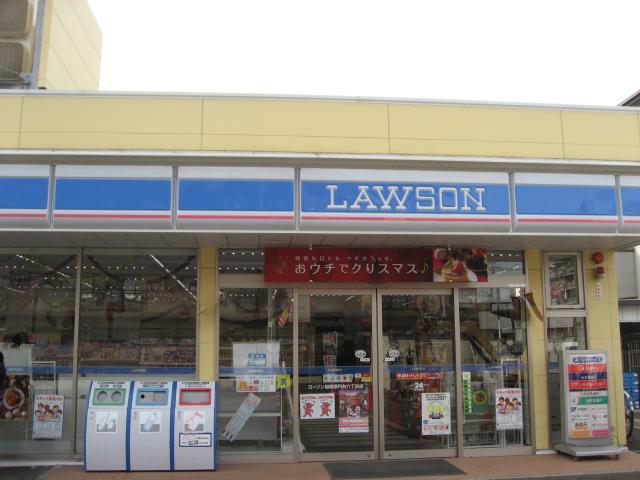 Convenience store. 150m until Lawson Funabashi Yakuendai 6-chome