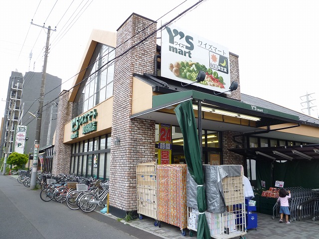 Supermarket. Waizumato Higashifunahashi store up to (super) 701m