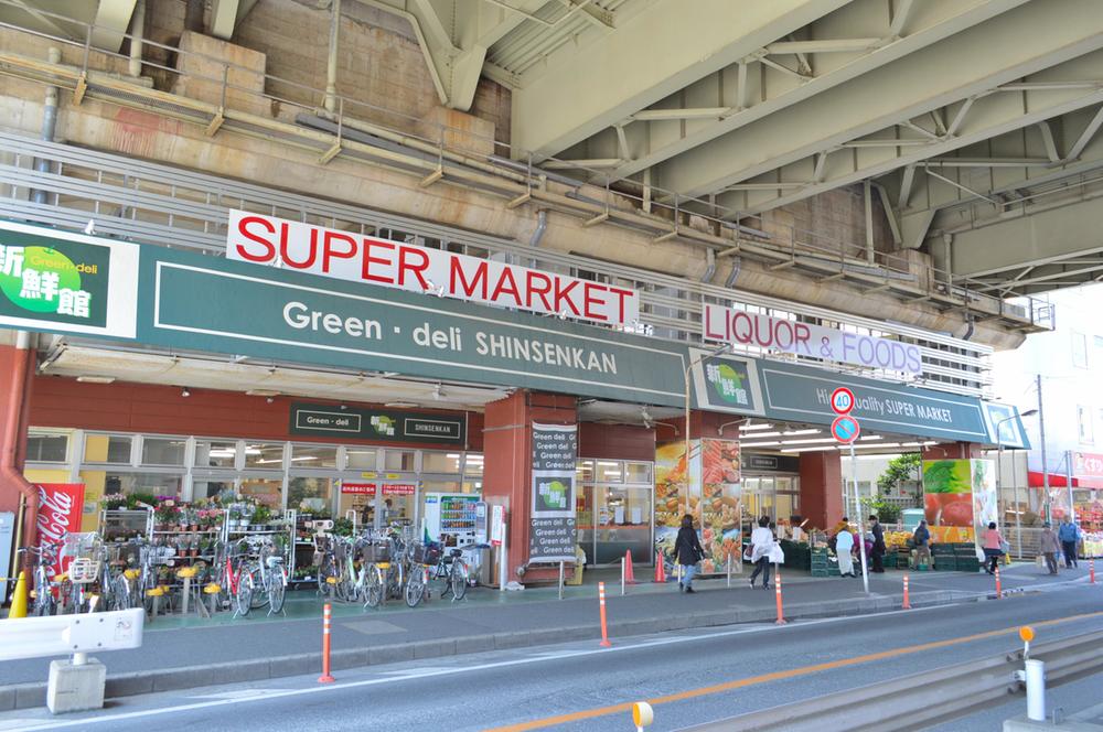 Supermarket. 1250m to fresh Museum