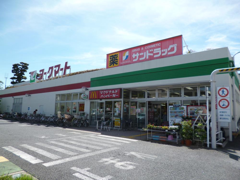 Supermarket. 1187m neighborhood of large-scale commercial facilities to York Mart Fujiwara shop. McDonald's on site, There is also a sand rack.