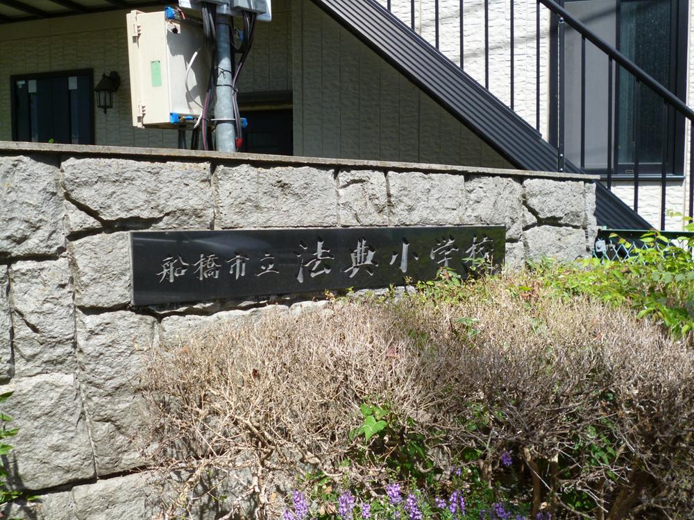 Primary school. Straight If you turn the road up to 891m elementary school to Funabashi Municipal Code Elementary School. Way is very easy to understand.