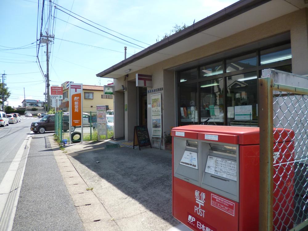 post office. 1150m to Funabashi Fujiwara three post office