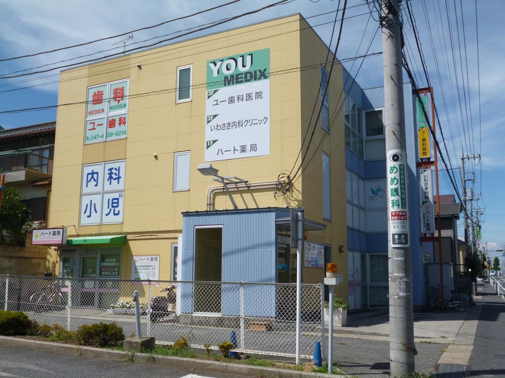 Hospital. YOU 1190m internal medicine until MEDIX building, Pediatrics, Will the building that contains the dental.