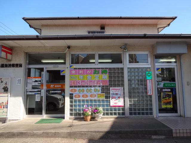 post office. 615m to bridge the god of the sea post office