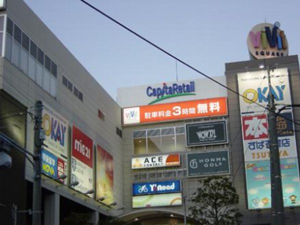 Shopping centre. 805m to Super Value Minami-Funabashi (shopping center)