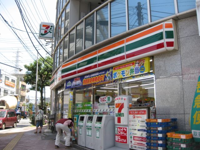 Convenience store. 510m to Seven-Eleven (convenience store)