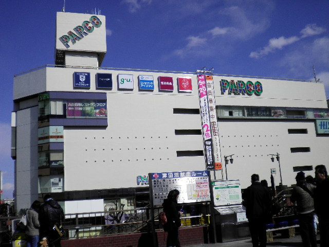 Shopping centre. 250m to A Museum (shopping center)