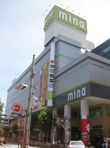 Shopping centre. 500m to mina Tsudanuma (shopping center)