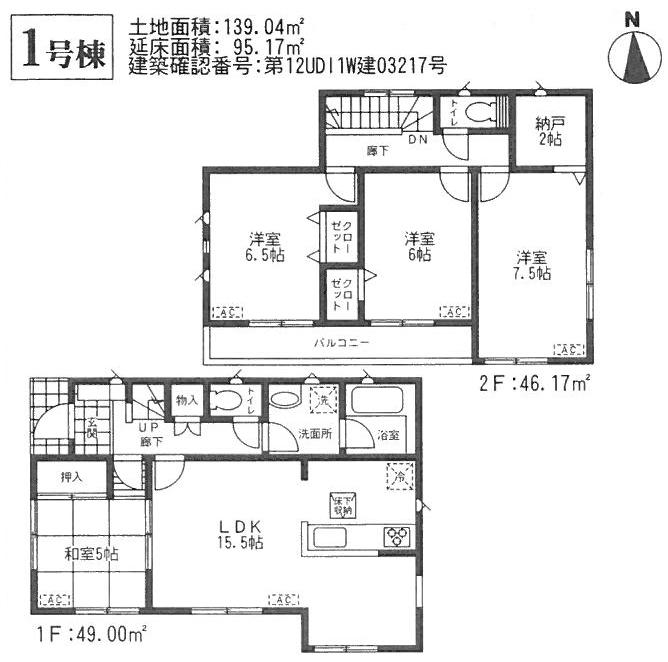 Floor plan. (1 Building), Price 28.8 million yen, 4LDK+S, Land area 139.04 sq m , Building area 95.17 sq m