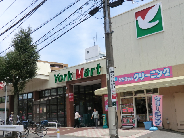 Supermarket. York Mart Yatsu store up to (super) 1094m