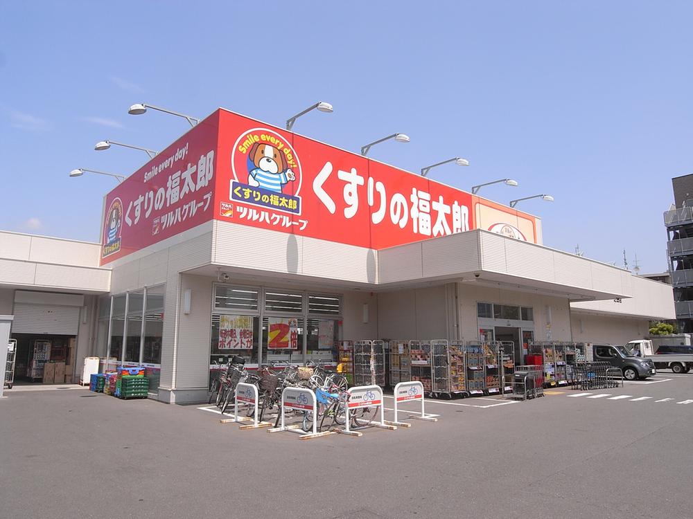 Drug store. Until Fukutaro of medicine 420m