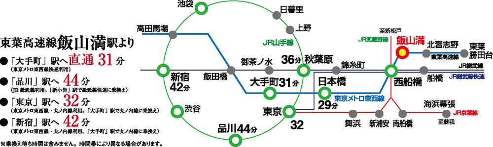 route map. Direct connection to Otemachi With the route map AzumaYo high-speed rail Hasama Station 31 minutes! Comfortable commuting life. 