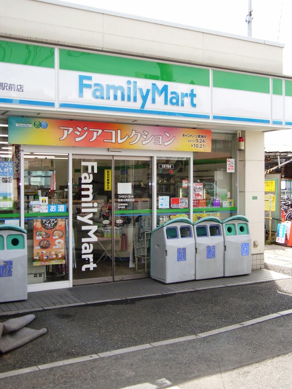 Convenience store. FamilyMart 699m to Funabashi Code Ekimae