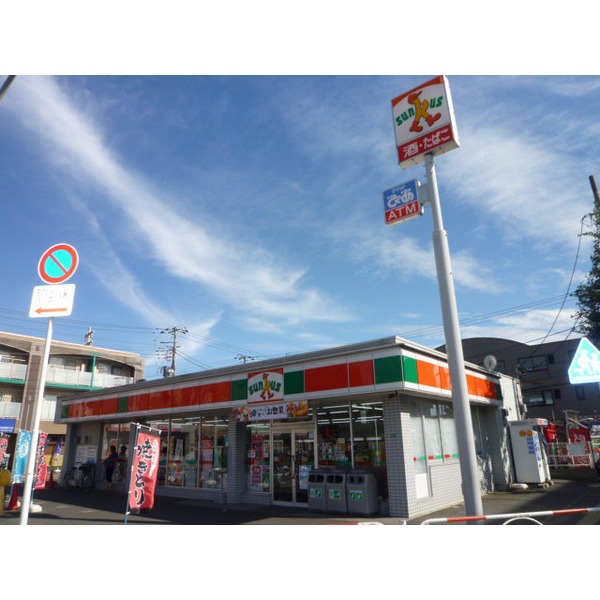 Convenience store. 489m until Thanksgiving Funabashi sandwiched store (convenience store)