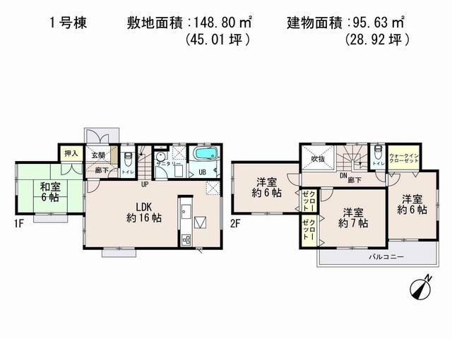 Floor plan. (1 Building), Price 20.8 million yen, 4LDK, Land area 148.8 sq m , Building area 95.63 sq m