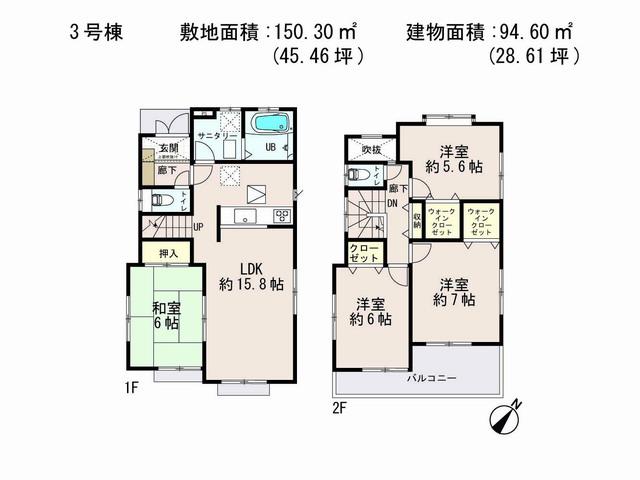 Floor plan. (3 Building), Price 21,800,000 yen, 4LDK, Land area 150.3 sq m , Building area 94.6 sq m