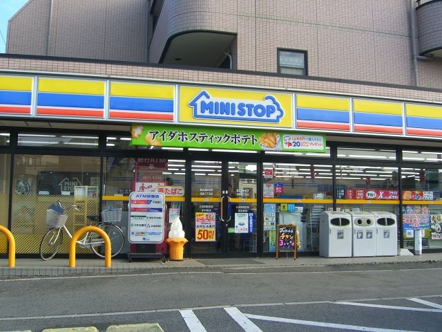 Convenience store. 600m until MINISTOP (convenience store)