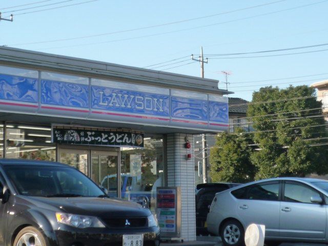 Convenience store. 430m until Lawson (convenience store)