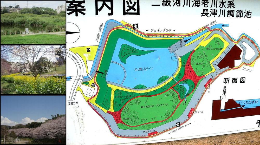 park. It is the resting place of citizens to 850m jogging course until Nagatsugawa water park
