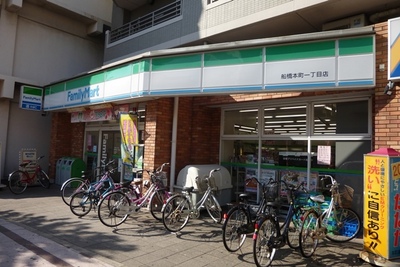 Convenience store. FamilyMart Funahashihon cho chome store up (convenience store) 80m