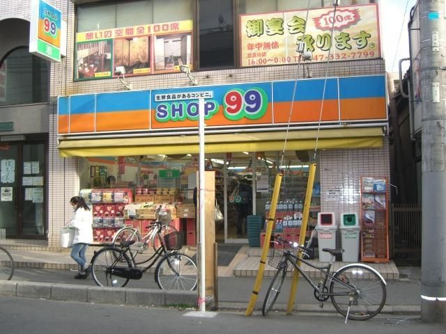 Convenience store. Shop 160m up to 99 (convenience store)