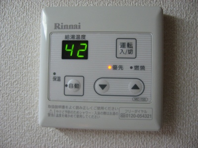 Other Equipment. Temperature control from the indoor, Hot water supply remote control very convenient.