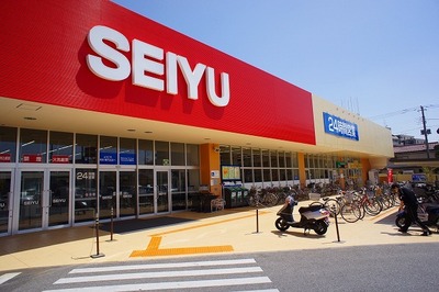 Supermarket. Seiyu Yakuendai store up to (super) 411m