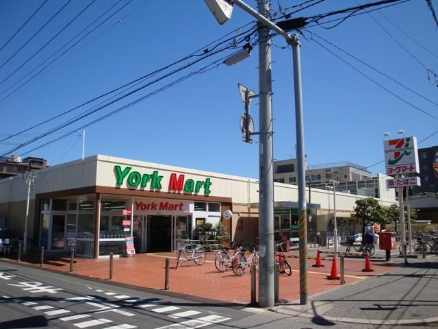 Supermarket. York Mart until Narashinodai shop 980m
