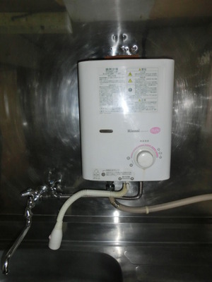 Other Equipment. Water heater