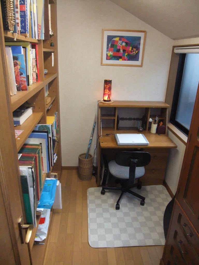 Non-living room. archive About 2.9 Pledge Even as a hobby space