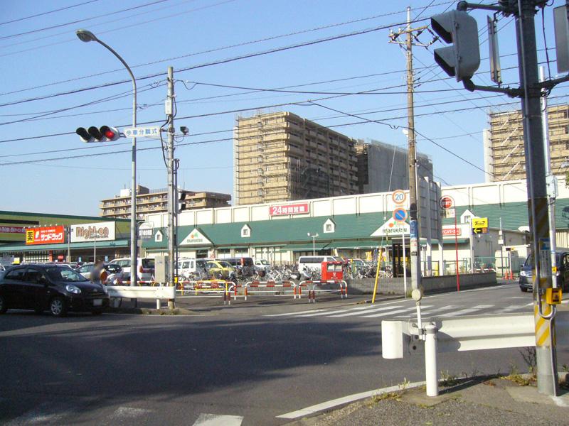 Supermarket. Maruetsu 1556m to Okubo Station shop