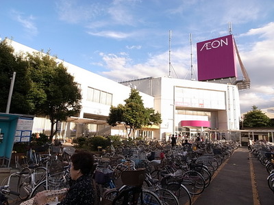 Shopping centre. 921m until ion (shopping center)