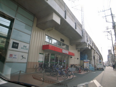 Supermarket. Seiyu to (super) 1248m