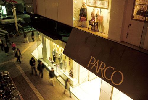 Other. JR "Tsudanuma" The Station, Store with a focus on fashion is aligned "Tsudanuma Parco" (photo) Ya, Align more than 120 tenant "Morishia Tsudanuma" such as the variety store is gathered.