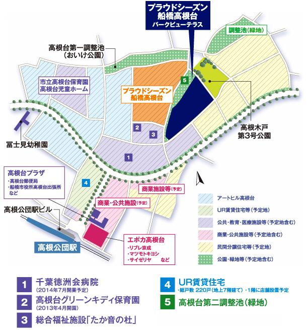Other. Child-rearing ・ Medical care ・ And "Funabashi City" address, such as the enhancement park, Proud of the good and rich commercial facility of access to Tokyo to "Tsudanuma" station in the living area, New construction ・ Mansion district of the station near the birth. (Takanedai rehabilitation plan area around view  ※ 1)